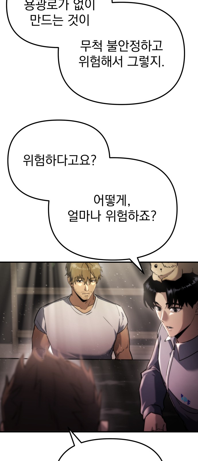 13 페이지