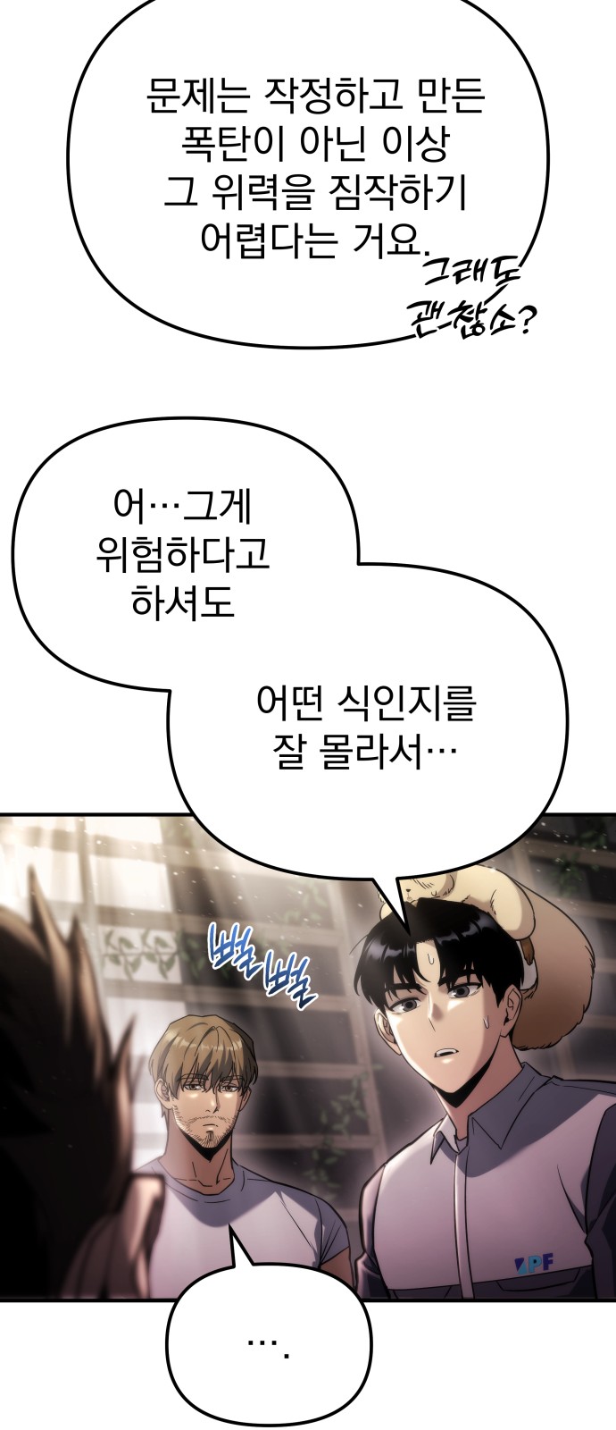 15 페이지