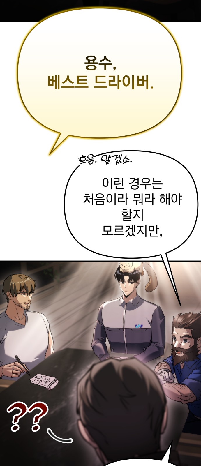 30 페이지