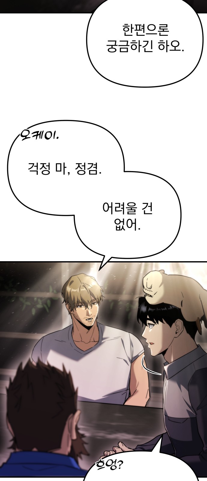 31 페이지