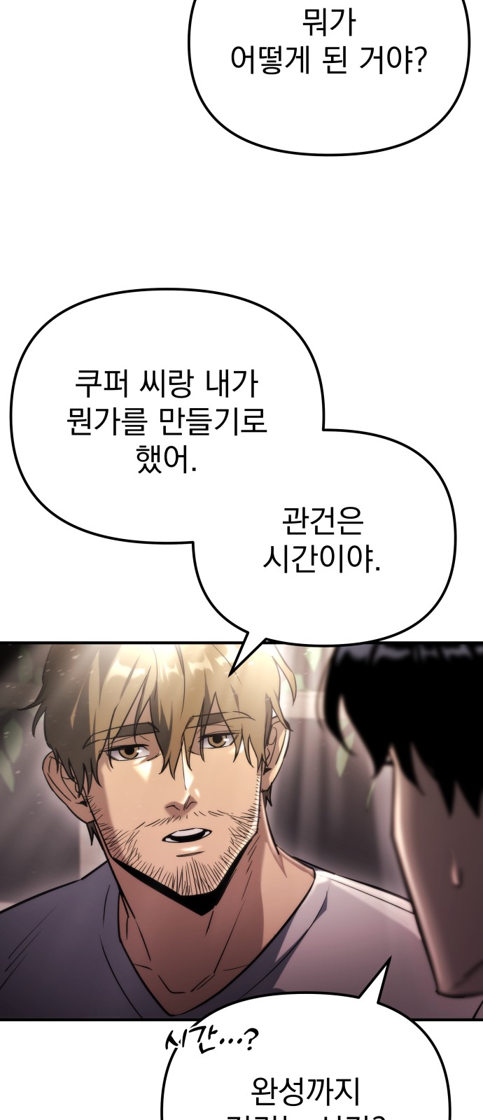 32 페이지