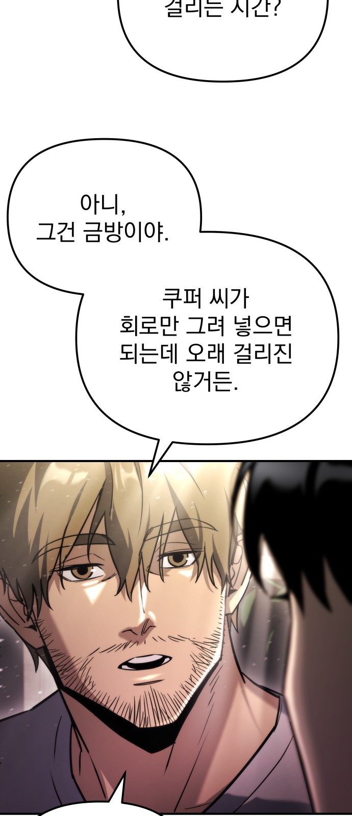 33 페이지