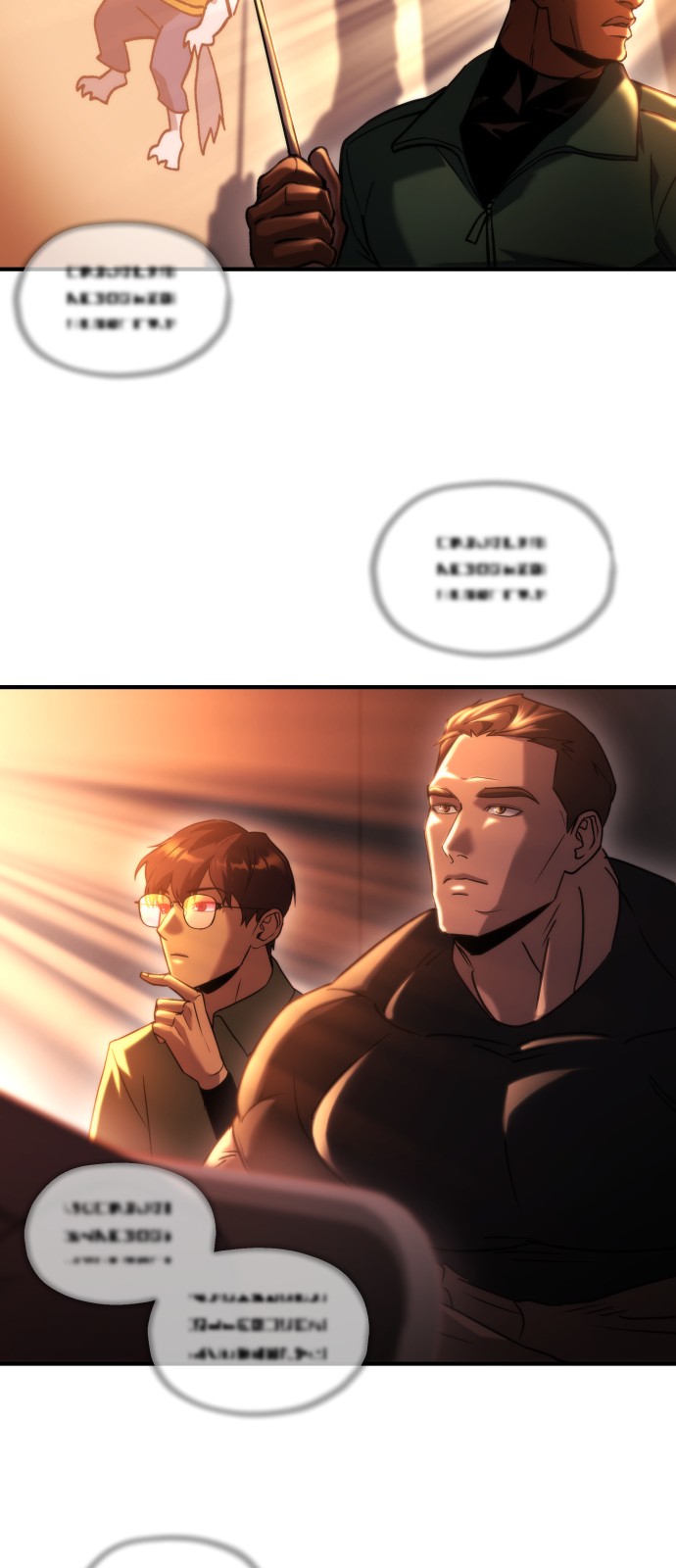 38 페이지