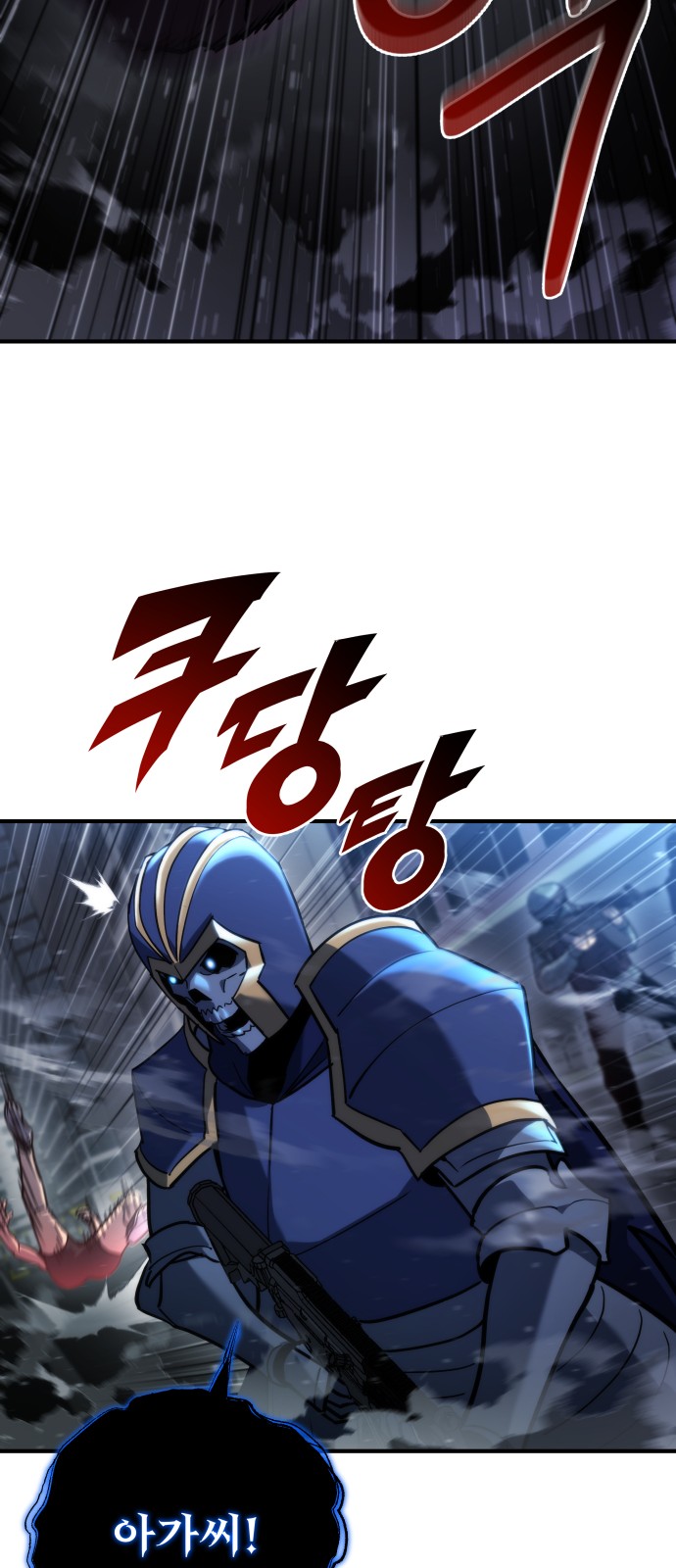 66 페이지