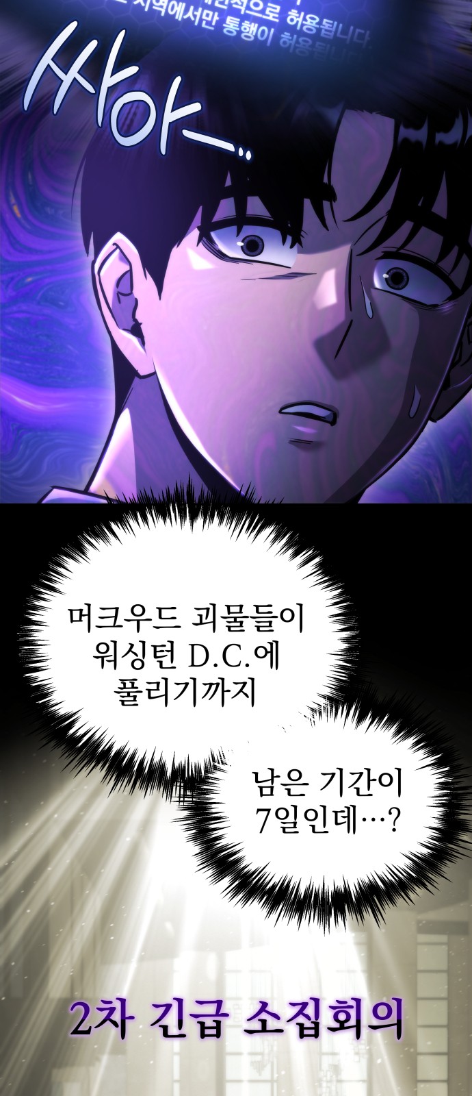 7 페이지