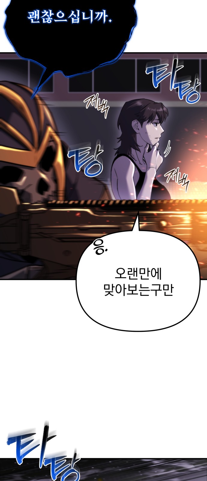 73 페이지