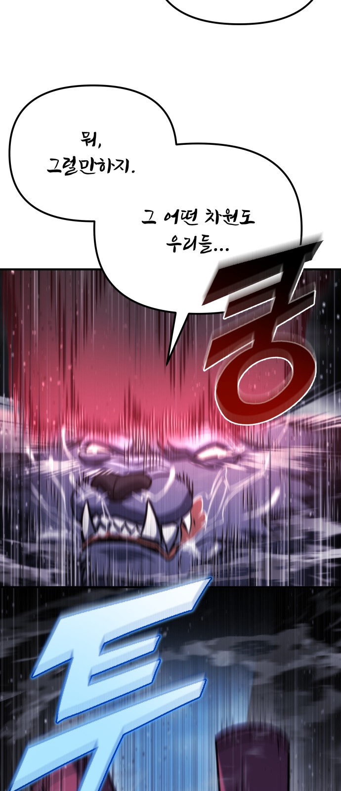 91 페이지