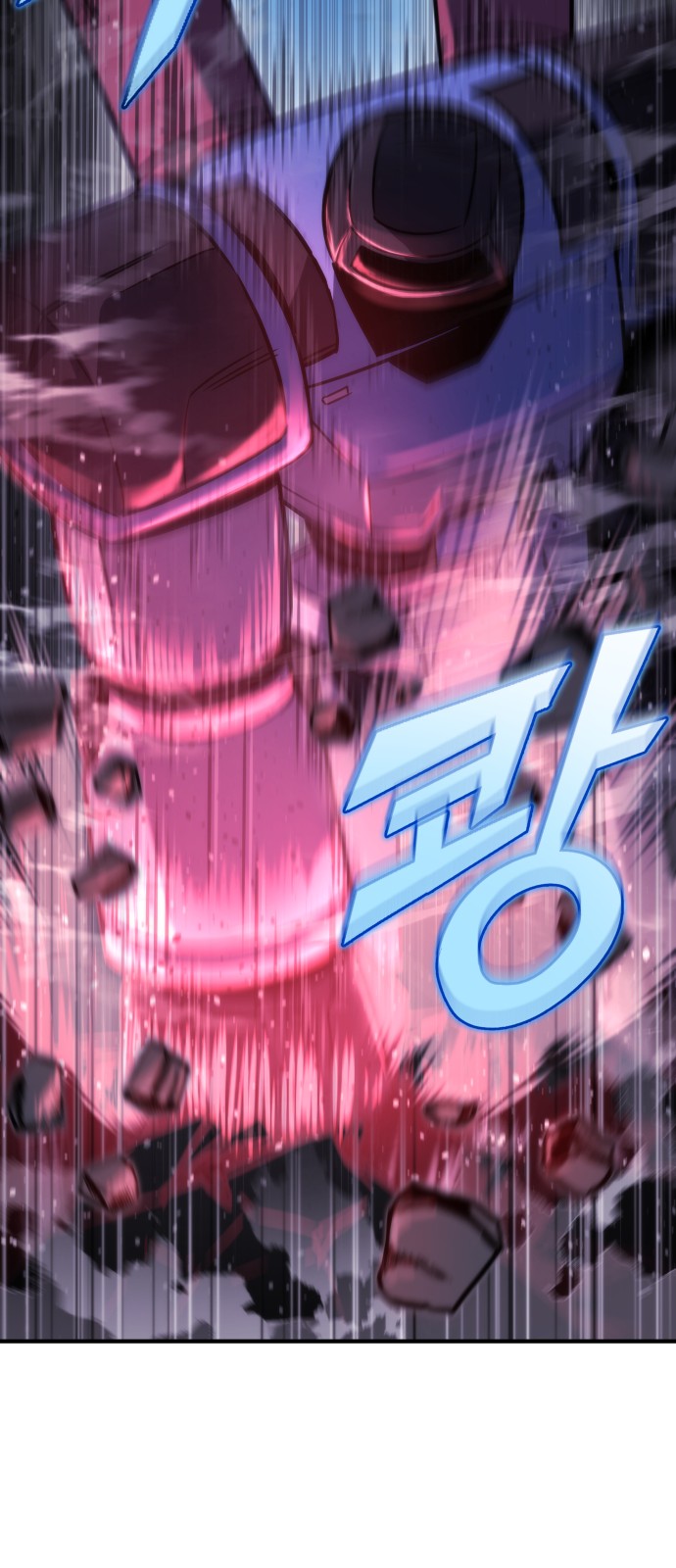 92 페이지