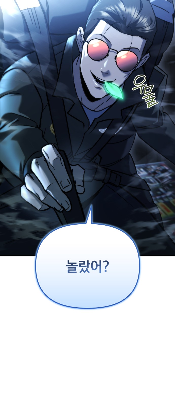 94 페이지