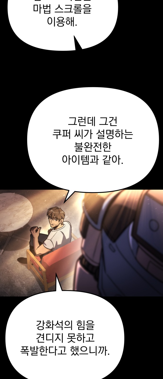 20 페이지
