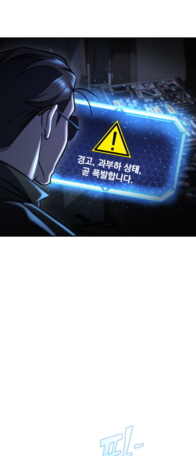 23 페이지