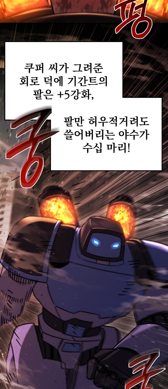 36 페이지