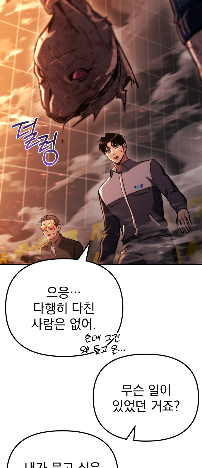 51 페이지