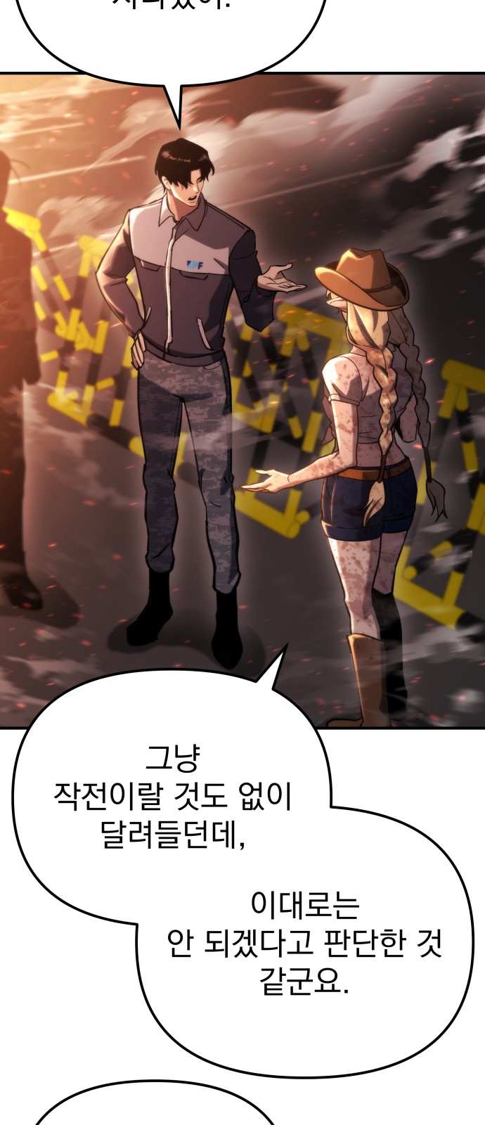 54 페이지