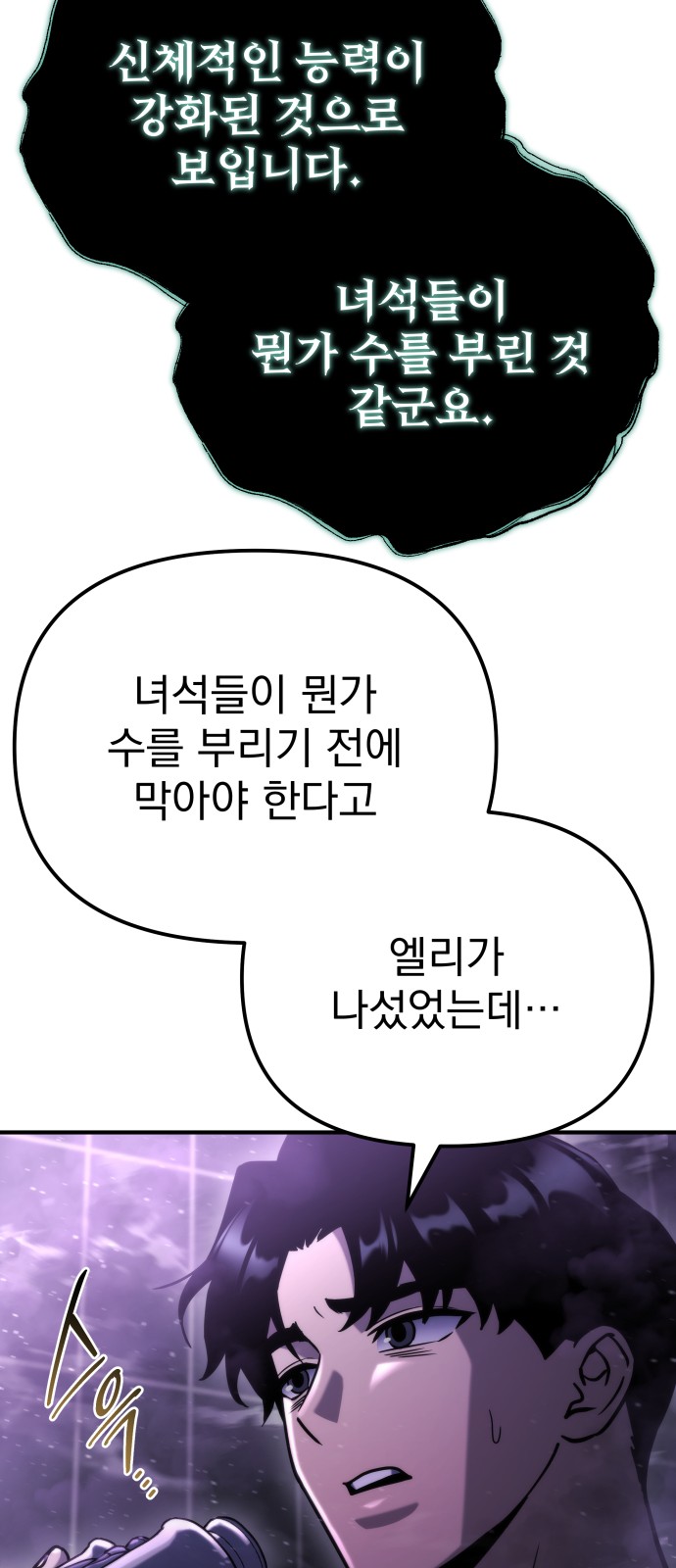73 페이지