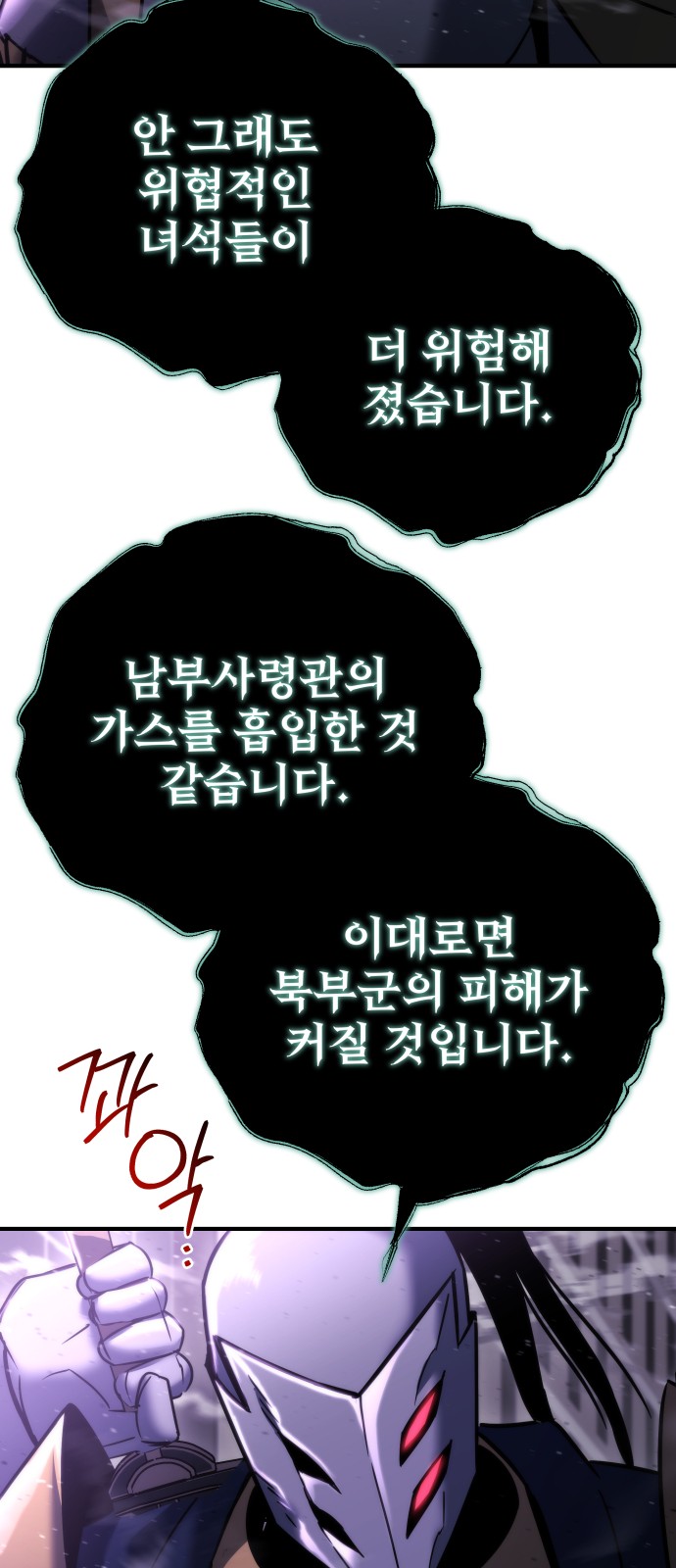 75 페이지
