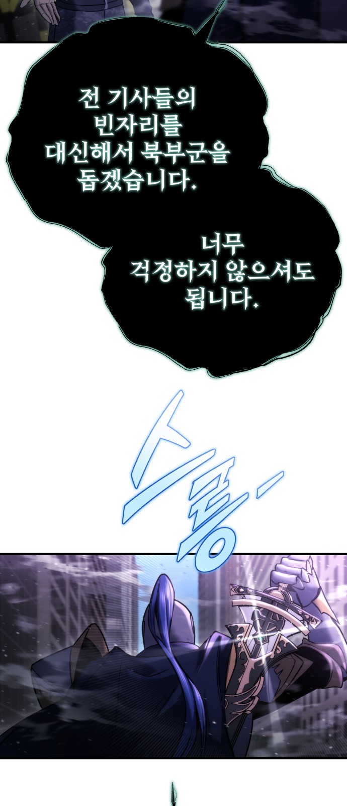 77 페이지