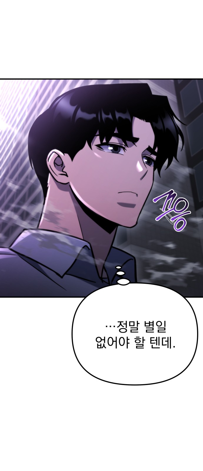 80 페이지
