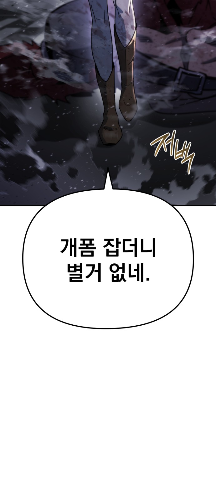 85 페이지