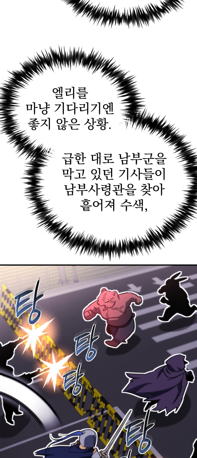 30 페이지