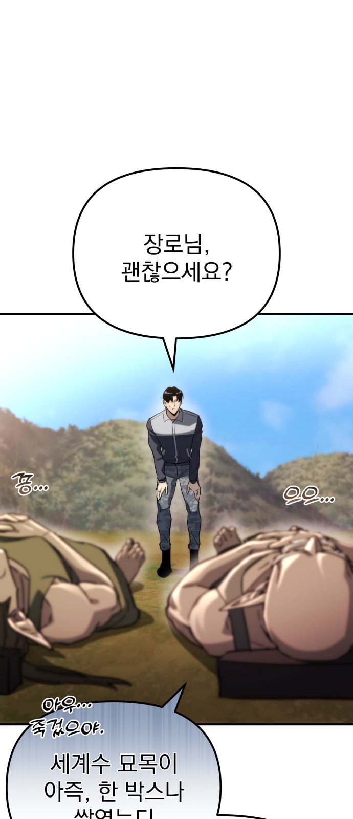 36 페이지
