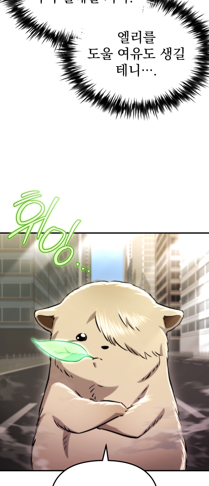 42 페이지