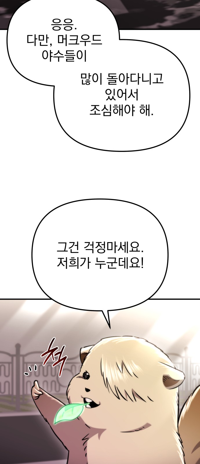 44 페이지