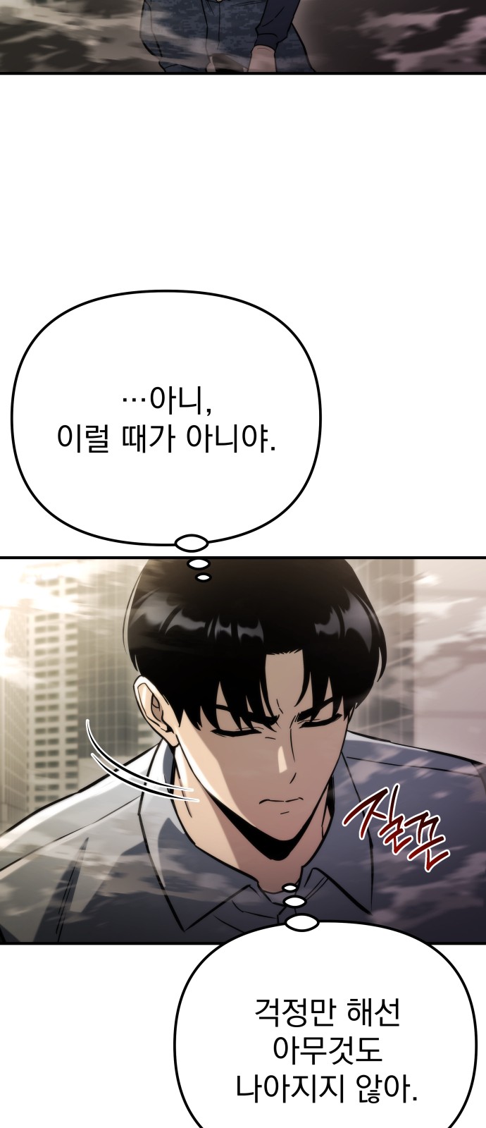 47 페이지