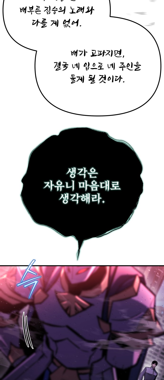 67 페이지