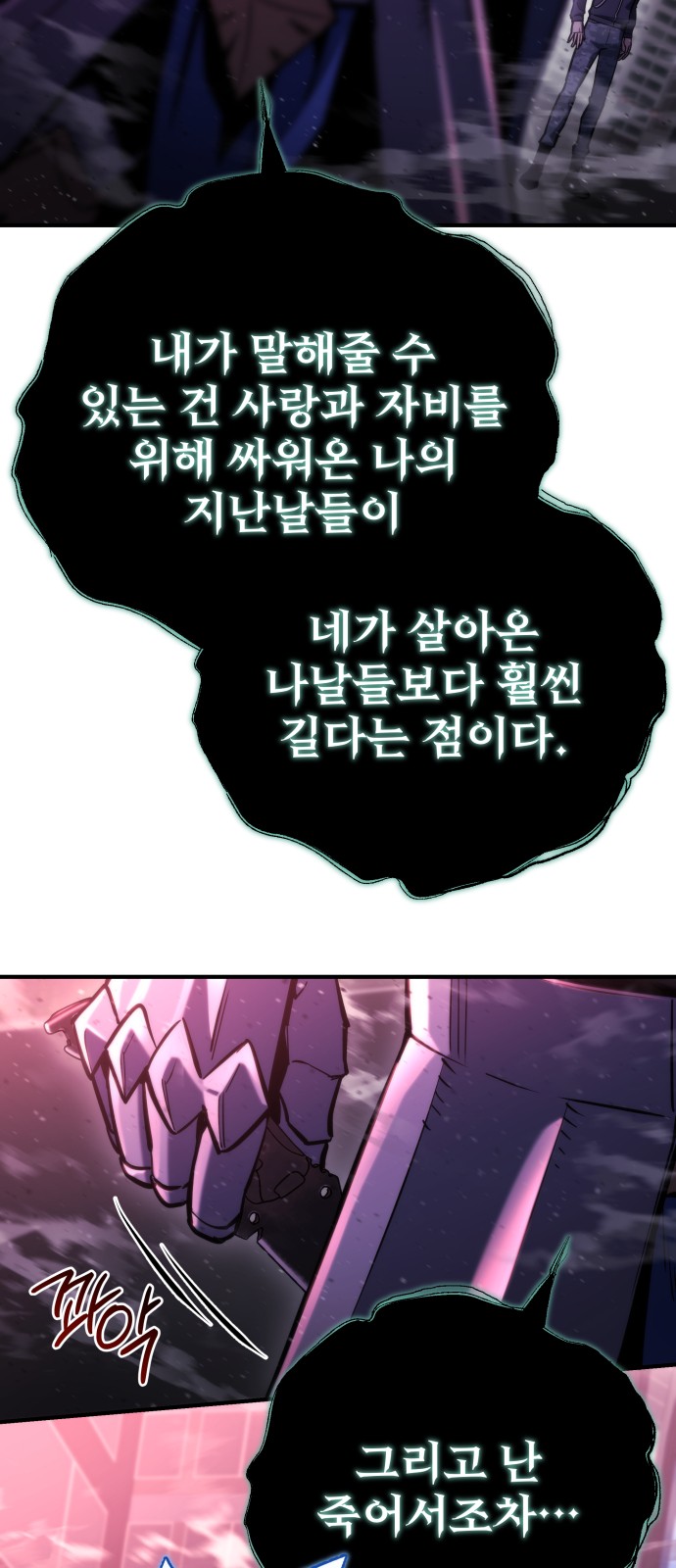 68 페이지