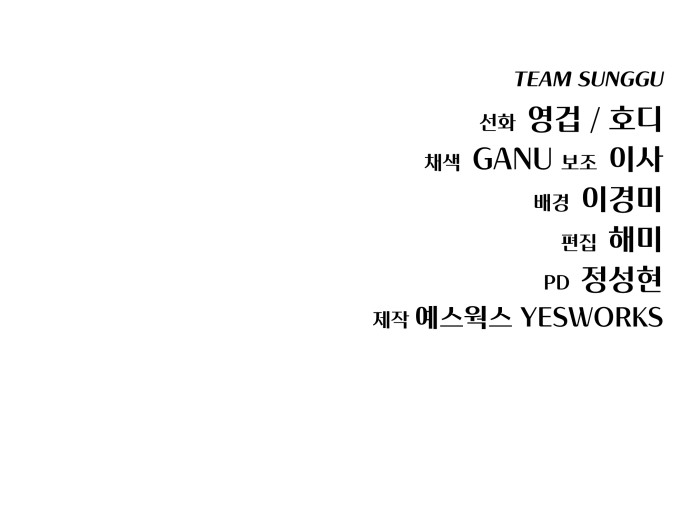 89 페이지