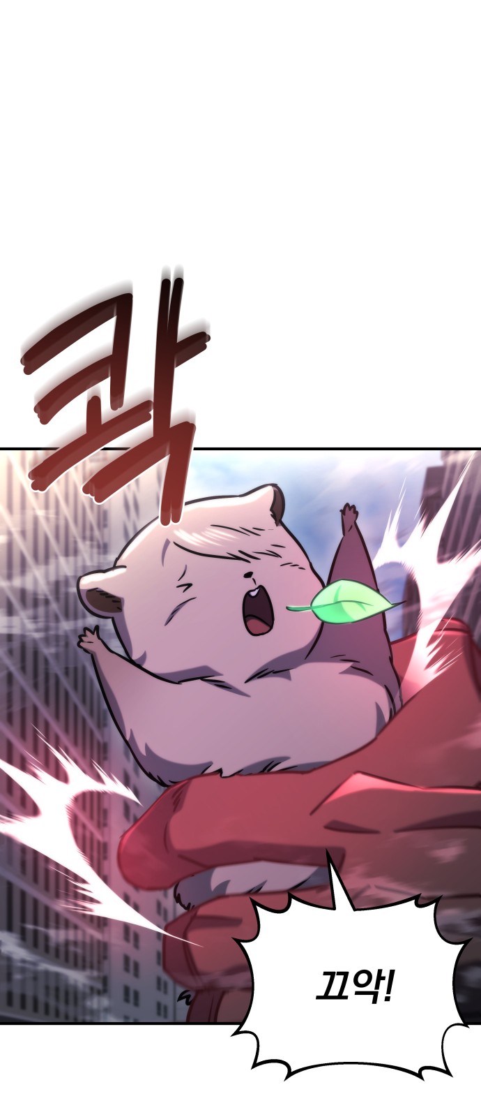 16 페이지