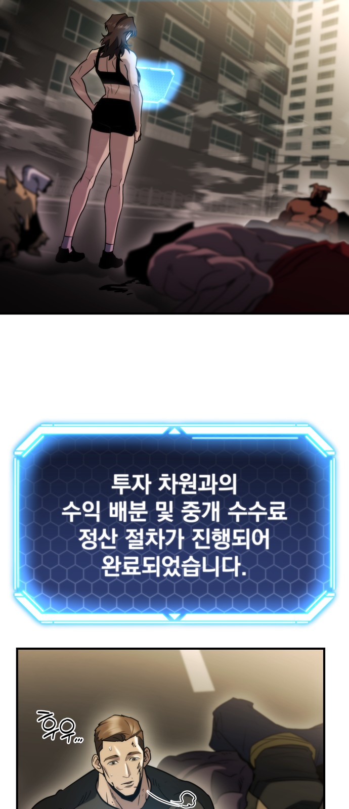 42 페이지