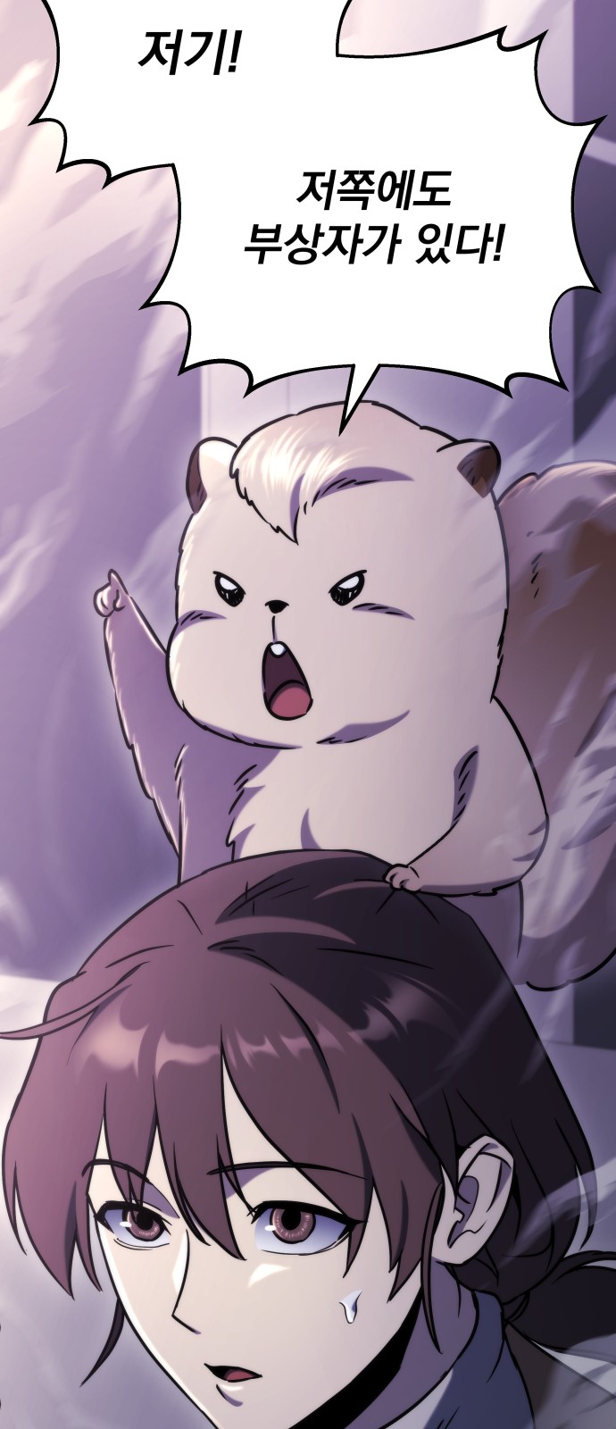 57 페이지