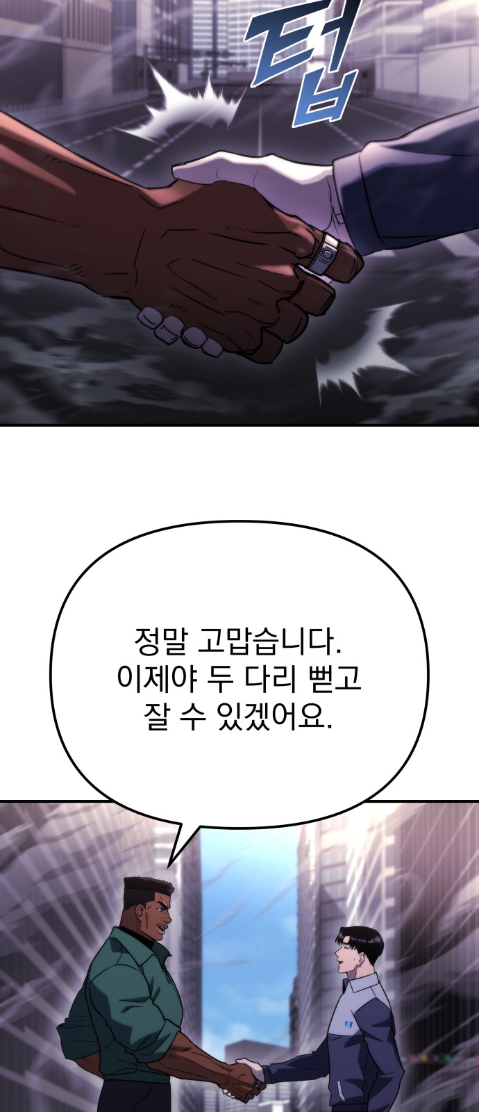 62 페이지