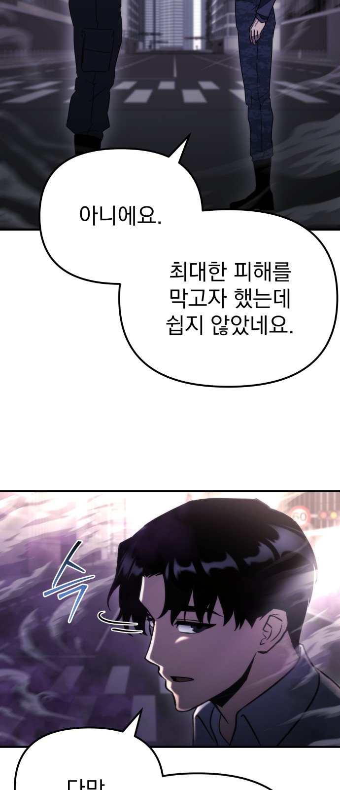 63 페이지