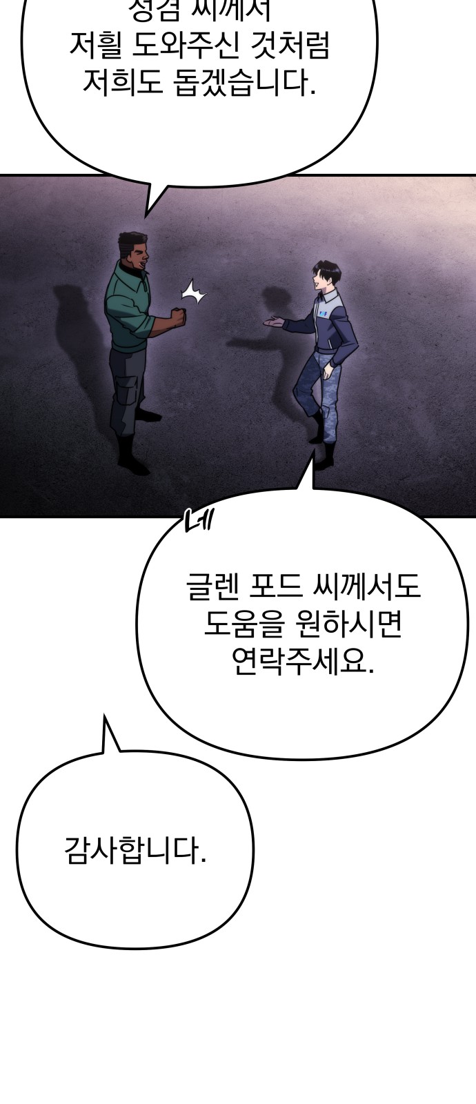70 페이지