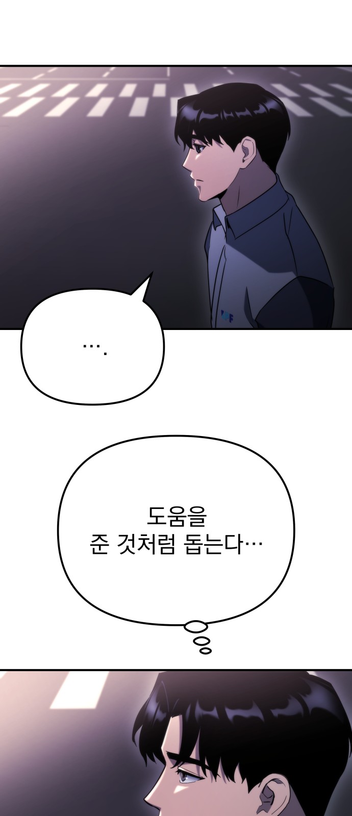 71 페이지