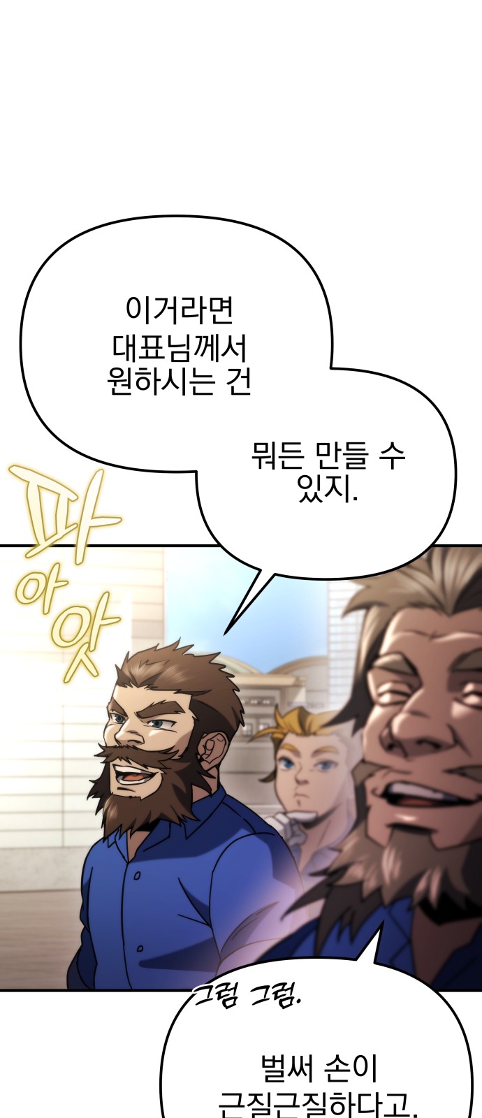 79 페이지