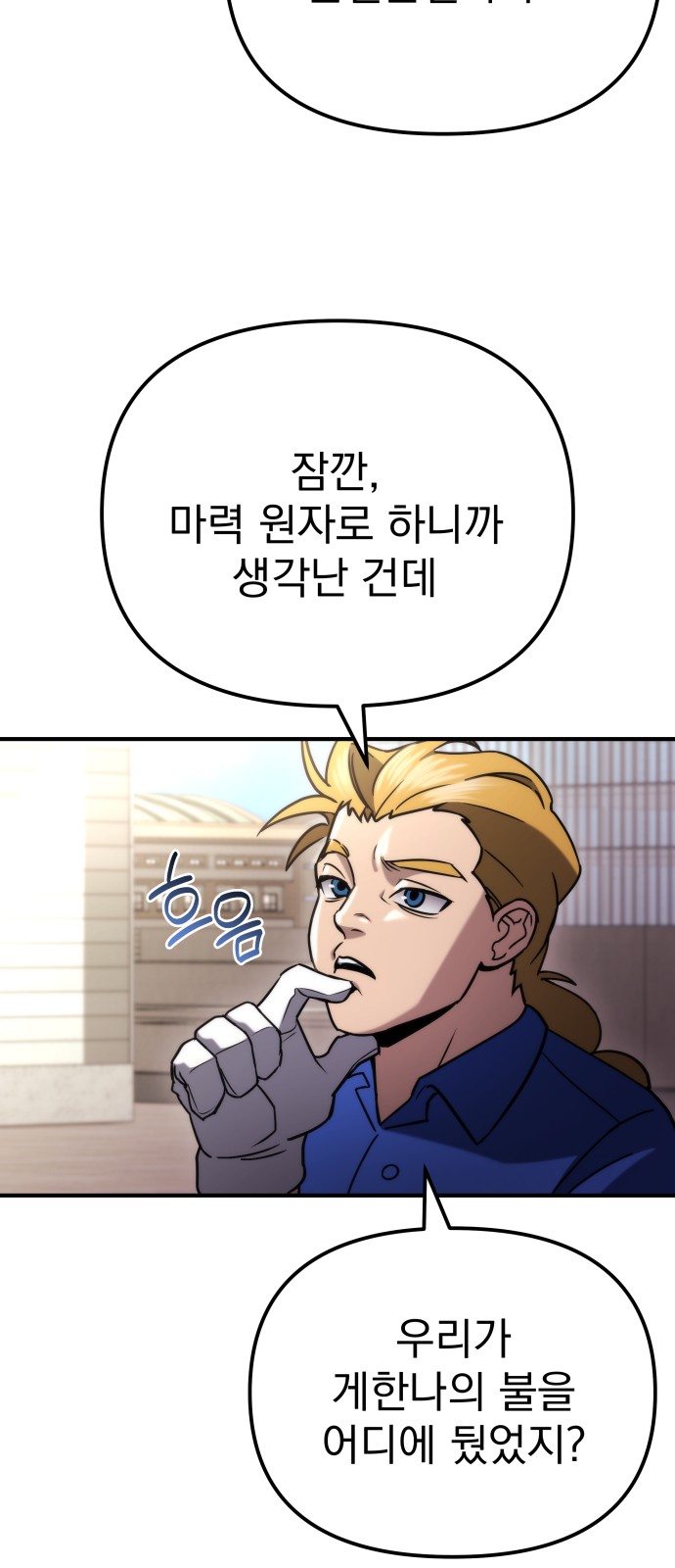 80 페이지