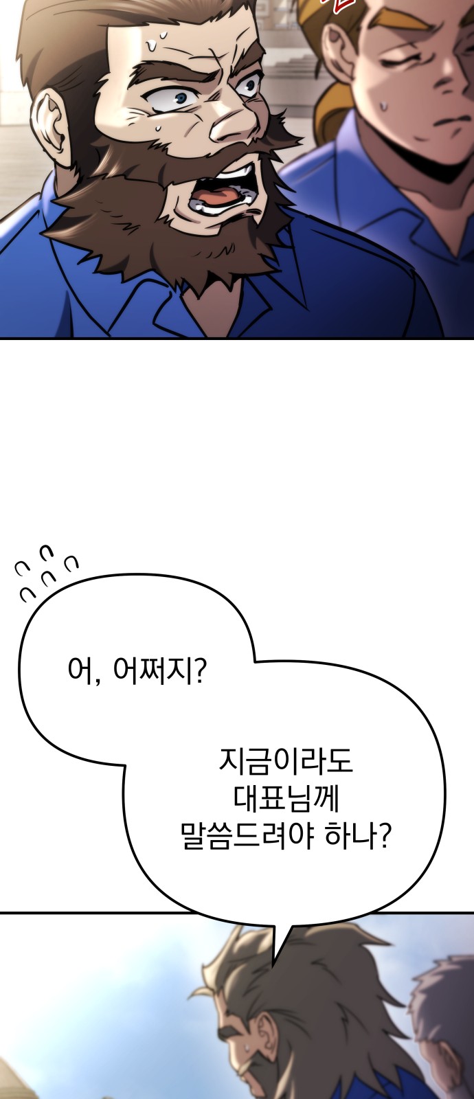 83 페이지