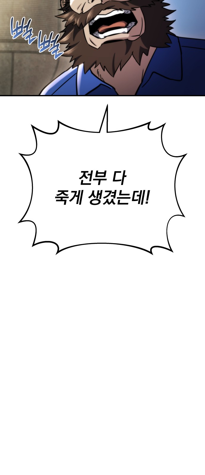 85 페이지