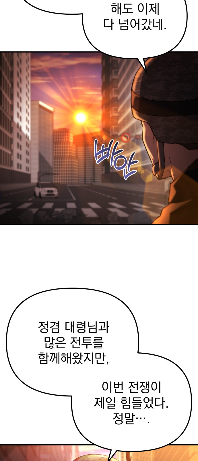 87 페이지
