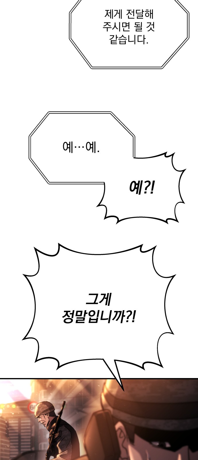 90 페이지