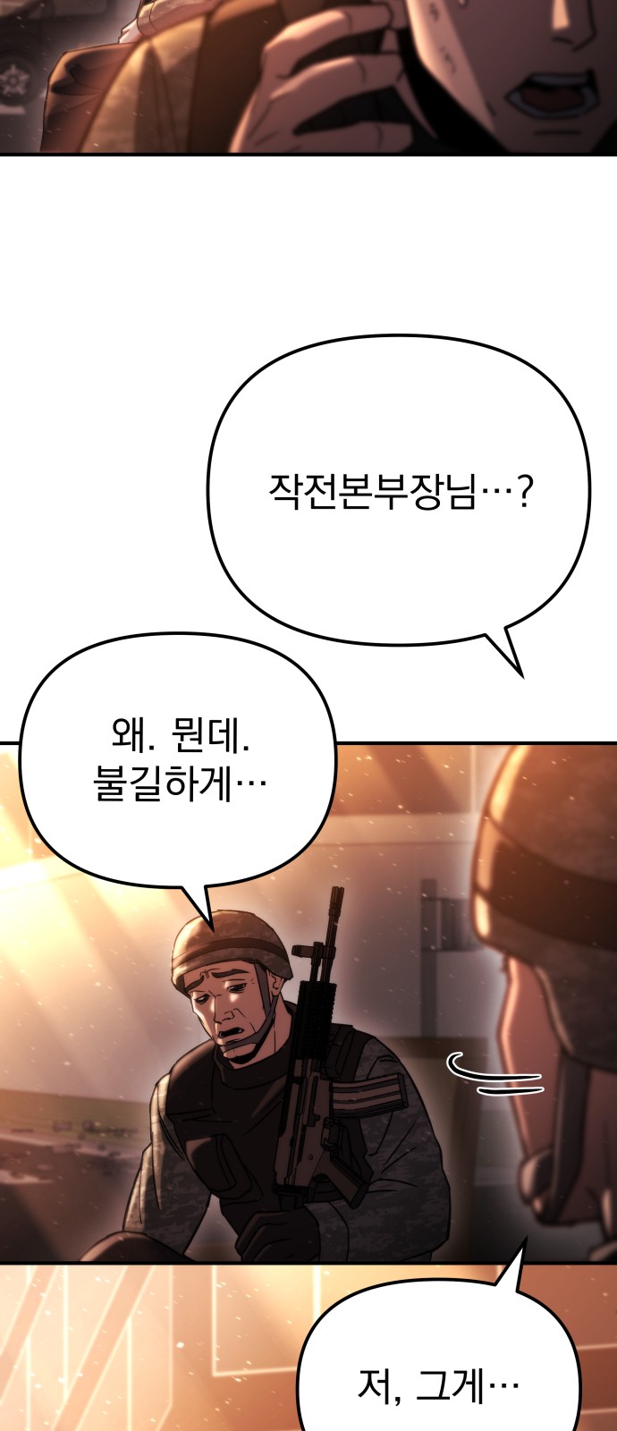 91 페이지