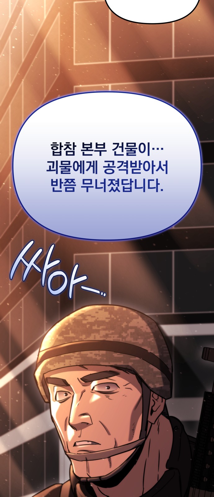 92 페이지