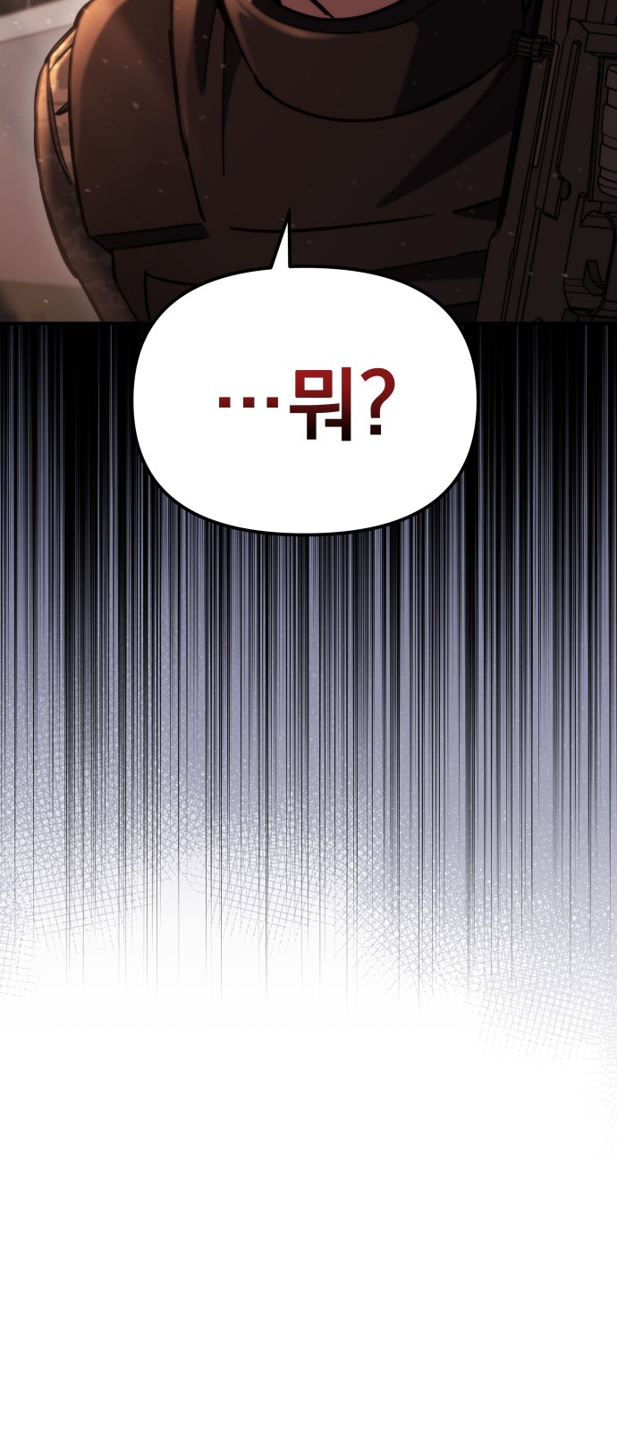 93 페이지
