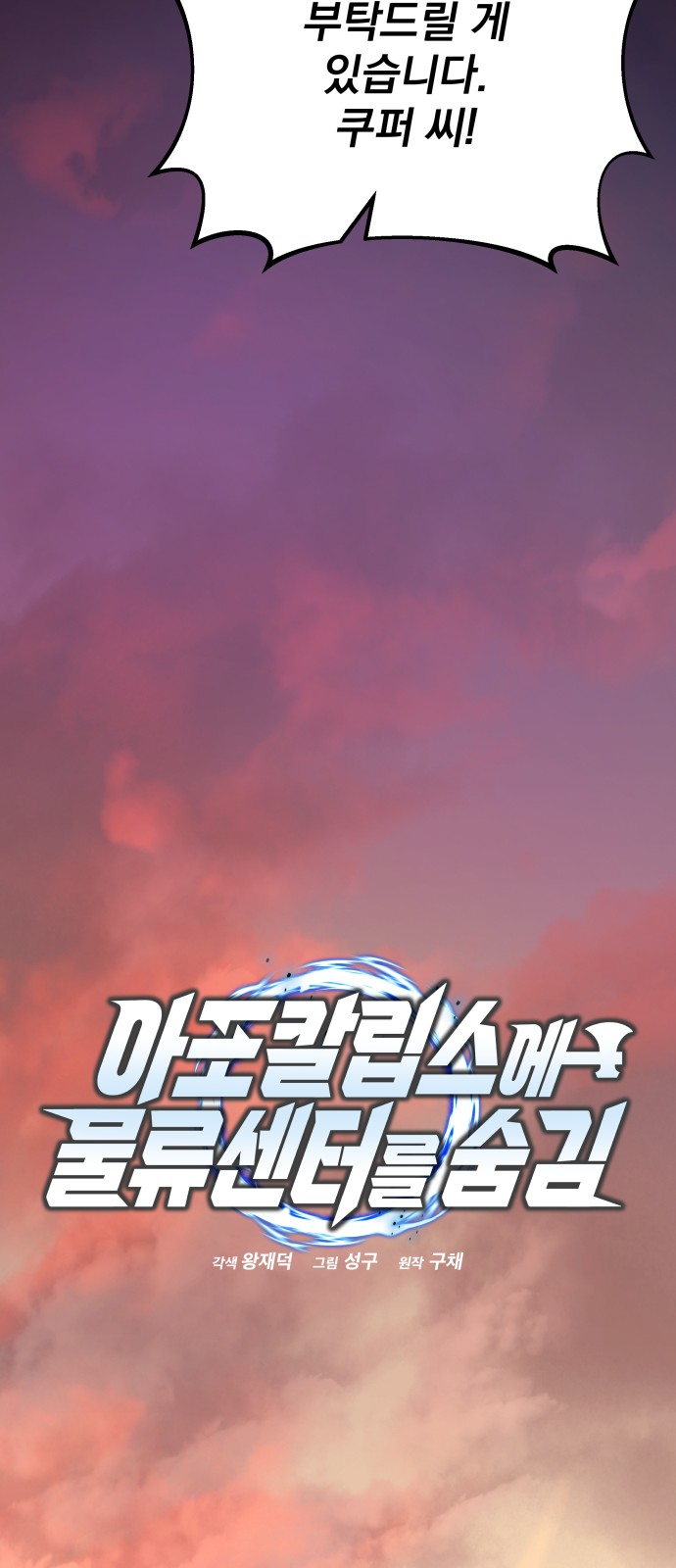 12 페이지