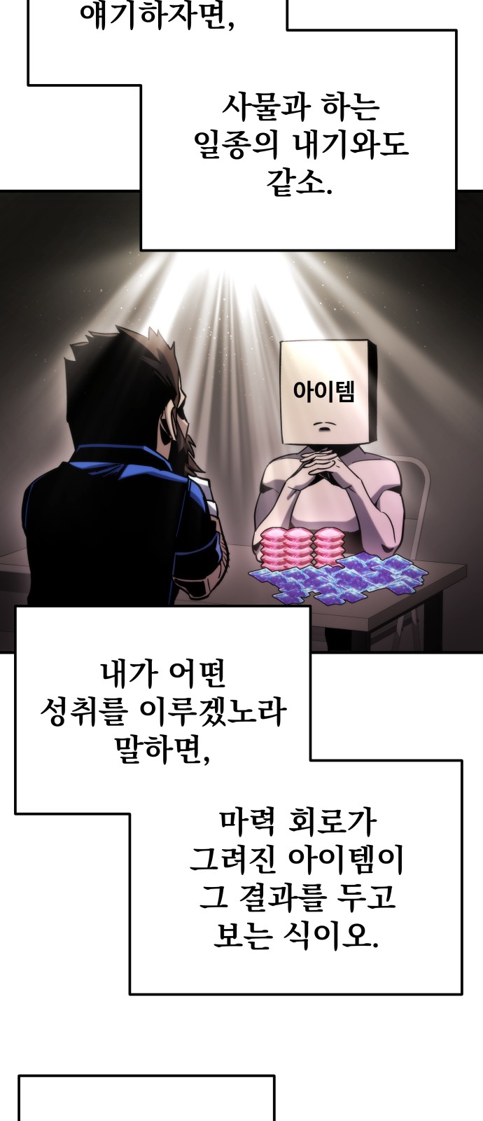 20 페이지
