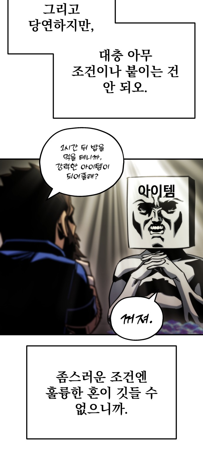 21 페이지
